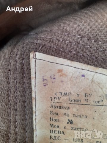 Стар каскет,шапка #17, снимка 7 - Други ценни предмети - 34751503