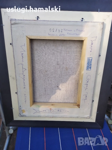 Картина живопис/Иван Дамянов, снимка 7 - Антикварни и старинни предмети - 52788650