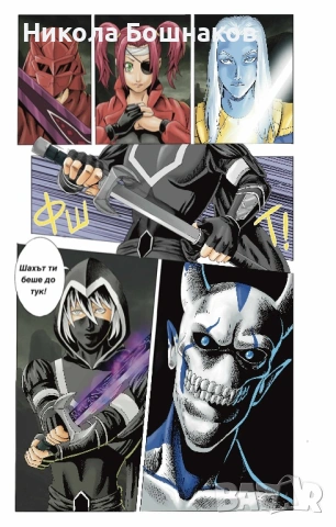 Манга Земен Ангел том 5, снимка 4 - Списания и комикси - 53029854