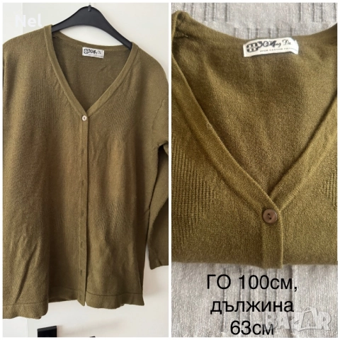 Различни отлично запазени жилетки, снимка 2 - Жилетки - 50091767