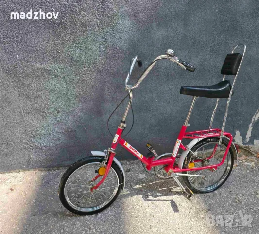 Уникален балкан balmo