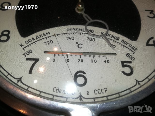 МАЯК СДЕЛАНО В СССР 26СМ 3110211939, снимка 4 - Антикварни и старинни предмети - 34644994