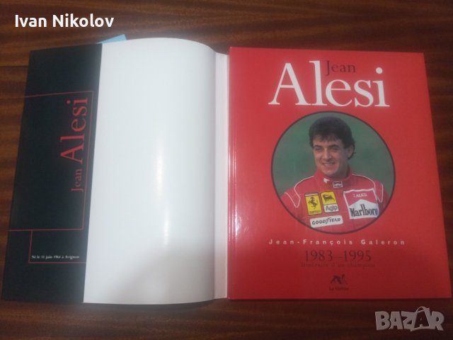 Фото книга за Жан Алези с автограф, снимка 2 - Фен артикули - 41592906