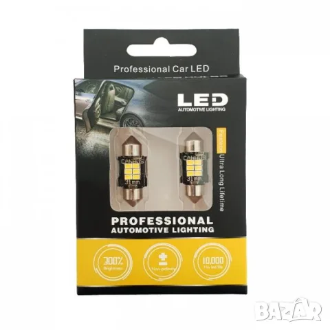 LED крушки 12V 6000K 6 SMD 2 броя за интериор, снимка 5 - Аксесоари и консумативи - 55865086