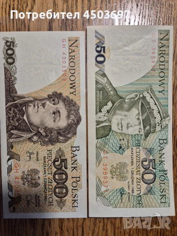 500 I 50 polski zloti. unc