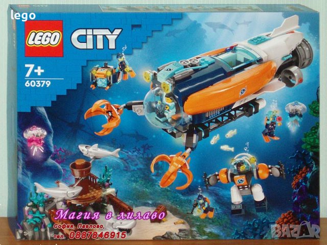 Продавам лего LEGO CITY 60379 - Дълбоководна изследователска подводница, снимка 1 - Образователни игри - 41761071