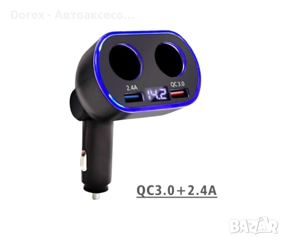 Разклонител за запалка 12V/24V с волтметър, 2 гнезда и QC 3.0 USB