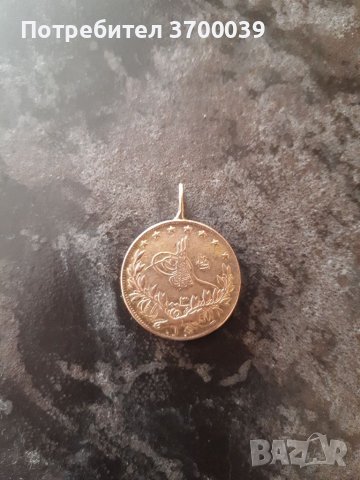 Златен медальон от монета