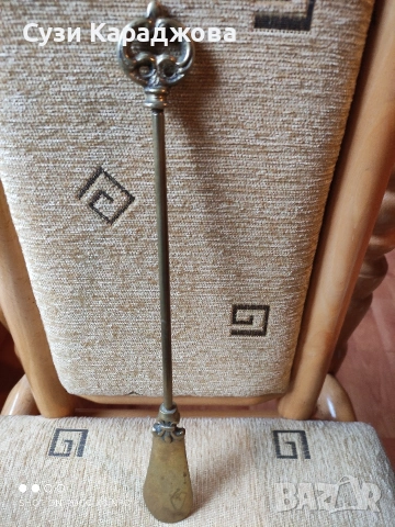 Стара обувалка от бронз, снимка 2 - Други ценни предмети - 53250937