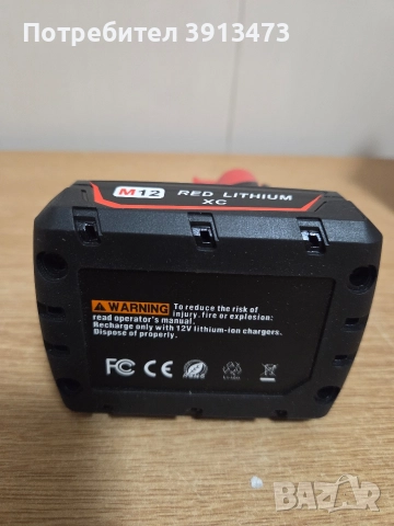 Adnmroku-3.0Ah литиево-йонна резервна батерия за Milwaukee M12 M12B, 3.0 Ah , снимка 2 - Оригинални батерии - 52958263