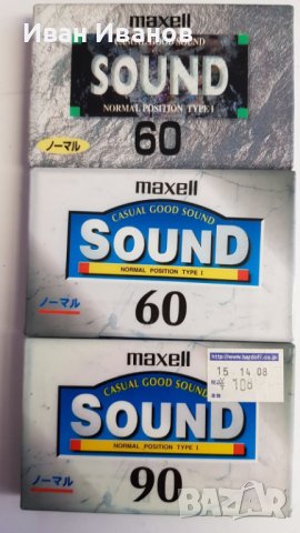 MAXELL японски аудиокасети
