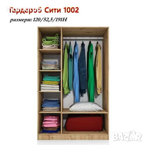 Гардероб Сити 1002 - трикрилен с лост и рафтове в Сонома или Орех Адмирал, снимка 2 - Гардероби - 26890101