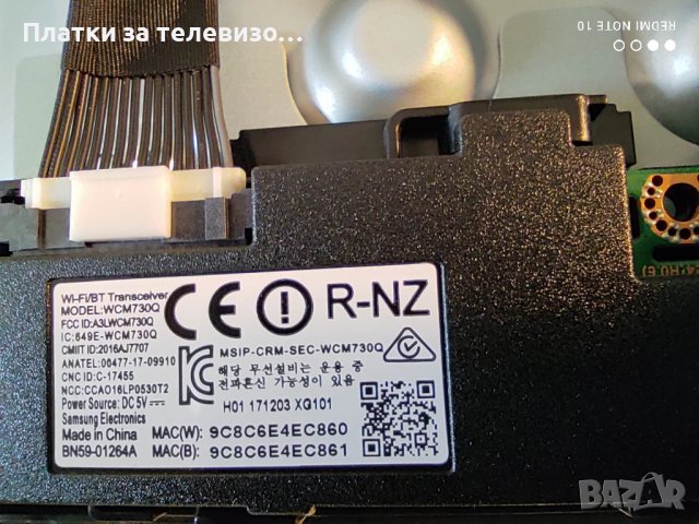 SAMSUNG UE40MU6172UXXH за части, снимка 10 - Части и Платки - 50865824