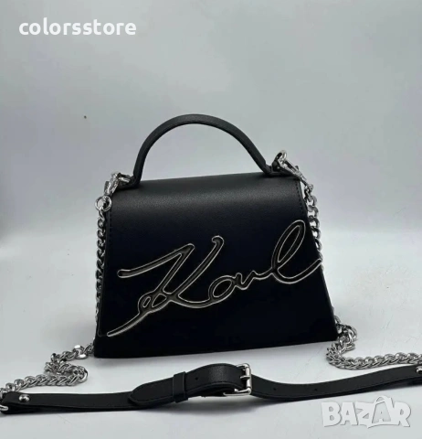 Черна чанта Karl Lagerfeld- SG-600