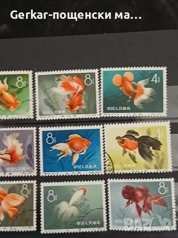 Китай-пощенски марки , снимка 2 - Филателия - 53349879