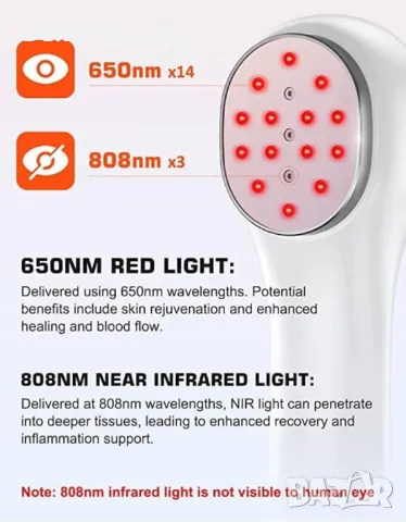 Устройство за студена лазерна терапия за облекчаване на болки, стави, мускули и тъкани , снимка 8 - Други - 48835421