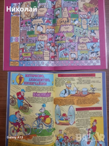 Мики маус , комикс , комикси, снимка 4 - Списания и комикси - 52662668