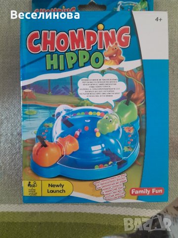 Детска игра с хипотами, снимка 2 - Образователни игри - 44227649