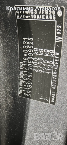 Врата задна  дясна за Тойота Авенсис T27. Седан.2009-2015г, снимка 14 - Части - 52255087