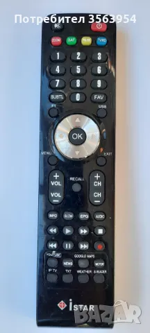 iStar дистанционно за IPTV Set Top TV Receiver X1500 X2000 X2500 X25000 X2200 X3000 X30000 X9900 X50
