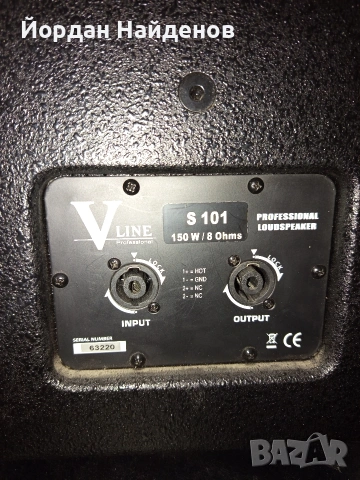 ТОНКОЛОНИ V line. S101 PROFESIONALNI, снимка 8 - Тонколони - 53099362