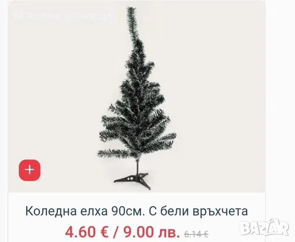 Коледна елха изкуствена различни модели, снимка 17 - Декорация за дома - 56265837
