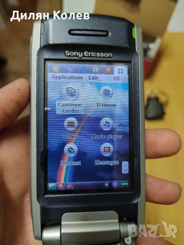 Продавам Sony Ericsson P900