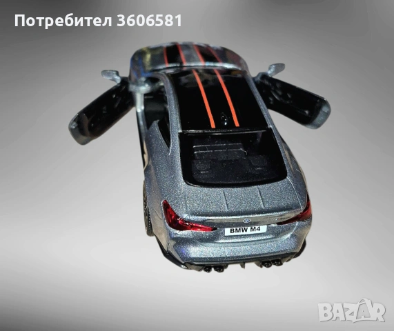 Метални реалистични и лицензирани модели на BMW M4 CSL и Mercedes C63 AMG, снимка 11 - Коли, камиони, мотори, писти - 52699163