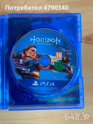 Игра За PS4 Horizon Zero Dawn, снимка 5 - Игри за PlayStation - 55806208