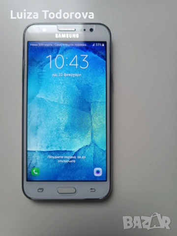 Samsung Galaxy J5