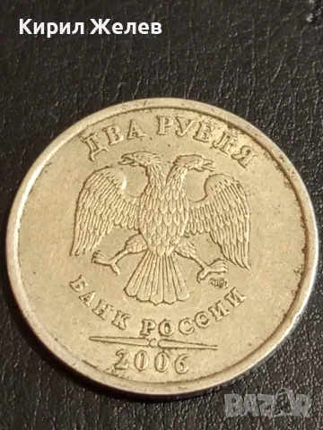 Шест монети от цял свят РУСИЯ, ГЪРЦИЯ, МАРОКО, БЕЛГИЯ за КОЛЕКЦИЯ 49833, снимка 5 - Нумизматика и бонистика - 49164095