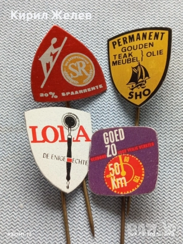 Лот рекламни значки 20 броя стари редки за КОЛЕКЦИЯ ДЕКОРАЦИЯ 50457, снимка 5 - Колекции - 52184493