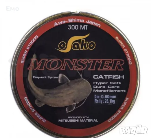 Влакно за риболов на Сом - 300 метра, снимка 3 - Екипировка - 48357476