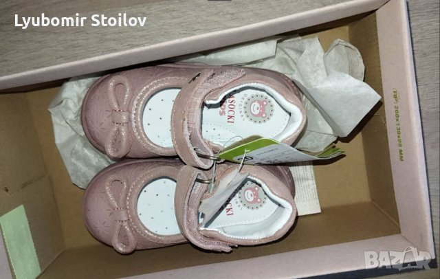 Бебешки обувки Lasocki Kids от естествена кожа за момиче, 20 номер, снимка 1 - Бебешки обувки - 41902052