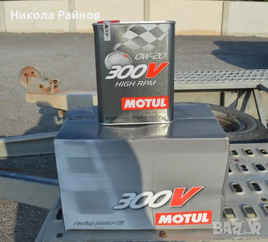 100% Синтетично масло MOTUL 0W20 300V High RPM, снимка 3 - Аксесоари и консумативи - 55827693
