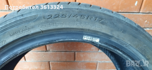 4бр.гуми Dunlop sportBlulresponse , снимка 4 - Гуми и джанти - 44582970