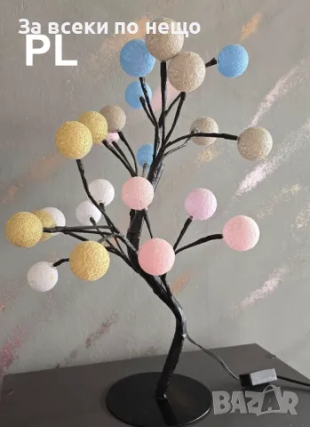 Коледно дръвче със плетени топки 50см