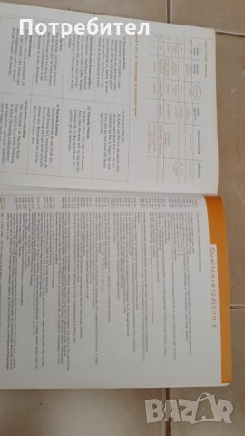 Учебник по немски език Auf neuen Wegen, снимка 3 - Учебници, учебни тетрадки - 34117855