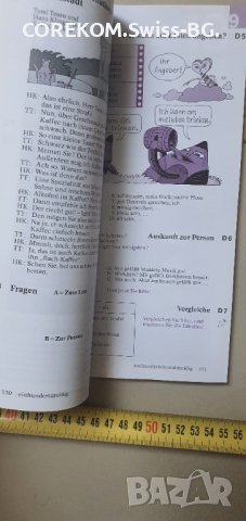   Чужди езици    и др., снимка 6 - Чуждоезиково обучение, речници - 41310505
