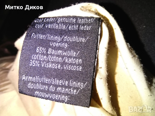 Maze немско рокрско яке женско с цип две позиции марково естествена кожа размер ХЛ като ново, снимка 14 - Якета - 52458385