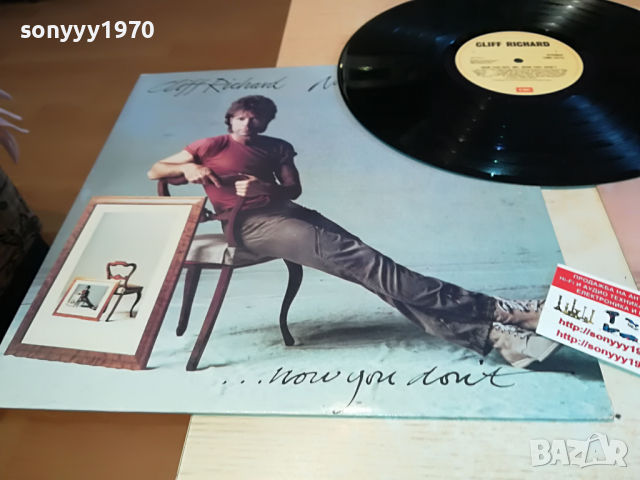CLIFF RICHARD-ENGLAND 1803221119, снимка 4 - Грамофонни плочи - 36146507