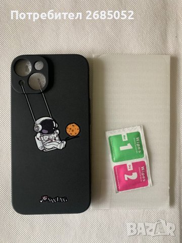 Комплекти кейсове и протектори за IPhone 14, снимка 5 - Apple iPhone - 40207657