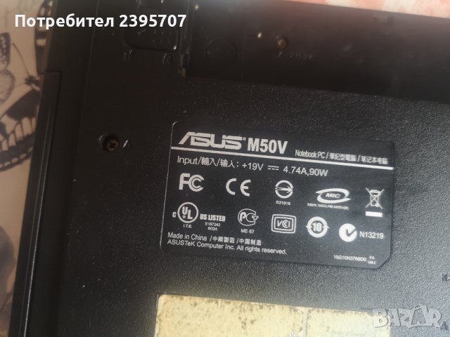 Лаптоп Asus M50v за части, снимка 3 - Части за лаптопи - 42701072