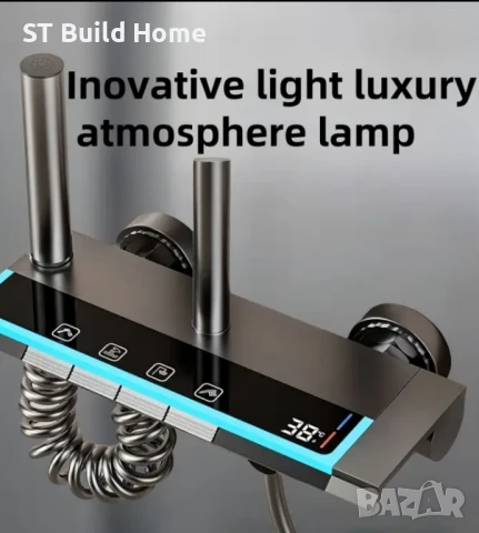 Луксозна 4-скоростна душ глава с дисплей