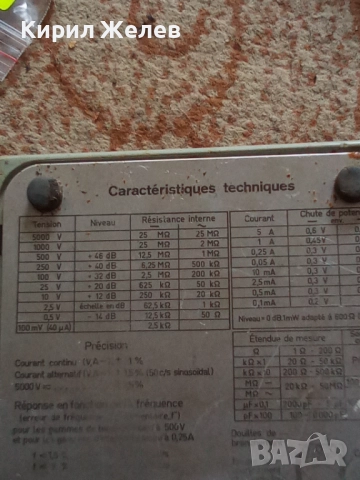 Мултицет GOERZ ELEKTRO стар рядък модел уникат за КОЛЕКЦИОНЕРИ 51665, снимка 6 - Антикварни и старинни предмети - 52035445