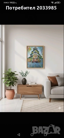 Арт картина църква. 