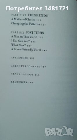 Колекция - транссексуалност, пол, казуси и проучвания, снимка 8 - Специализирана литература - 44435294