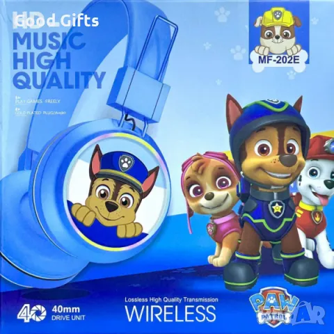 Детски безжични Bluetooth светещи слушалки Пес Патрул Paw Patrol- Чейс, Маршал, Рабъл или Скай, снимка 4 - Слушалки, hands-free - 49117673