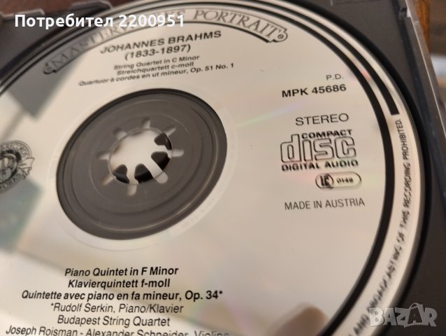 J. BRAHMS, снимка 6 - CD дискове - 44492528