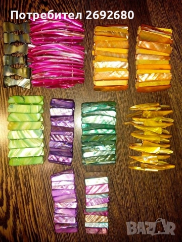 Индийски гривни винтидж,гривни от чист седеф/полускъпоценни камъни,обеци/цени в описанието , снимка 16 - Бижутерийни комплекти - 49883446